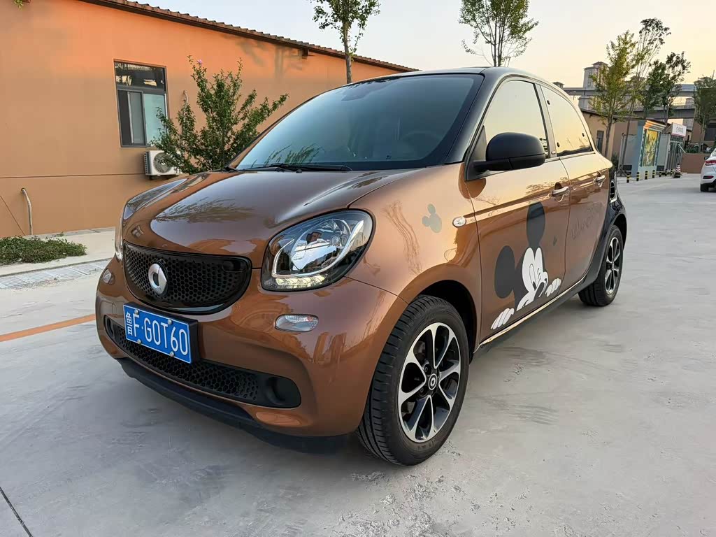 Smart Forfour
