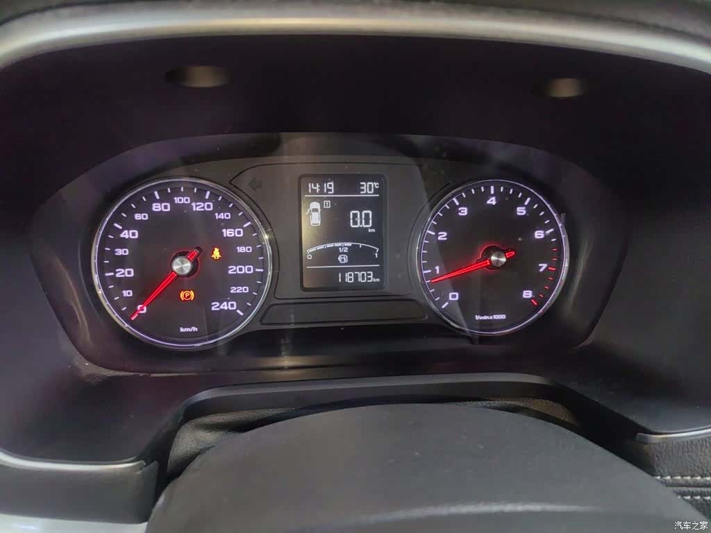 Roewe RX5, 2017 13