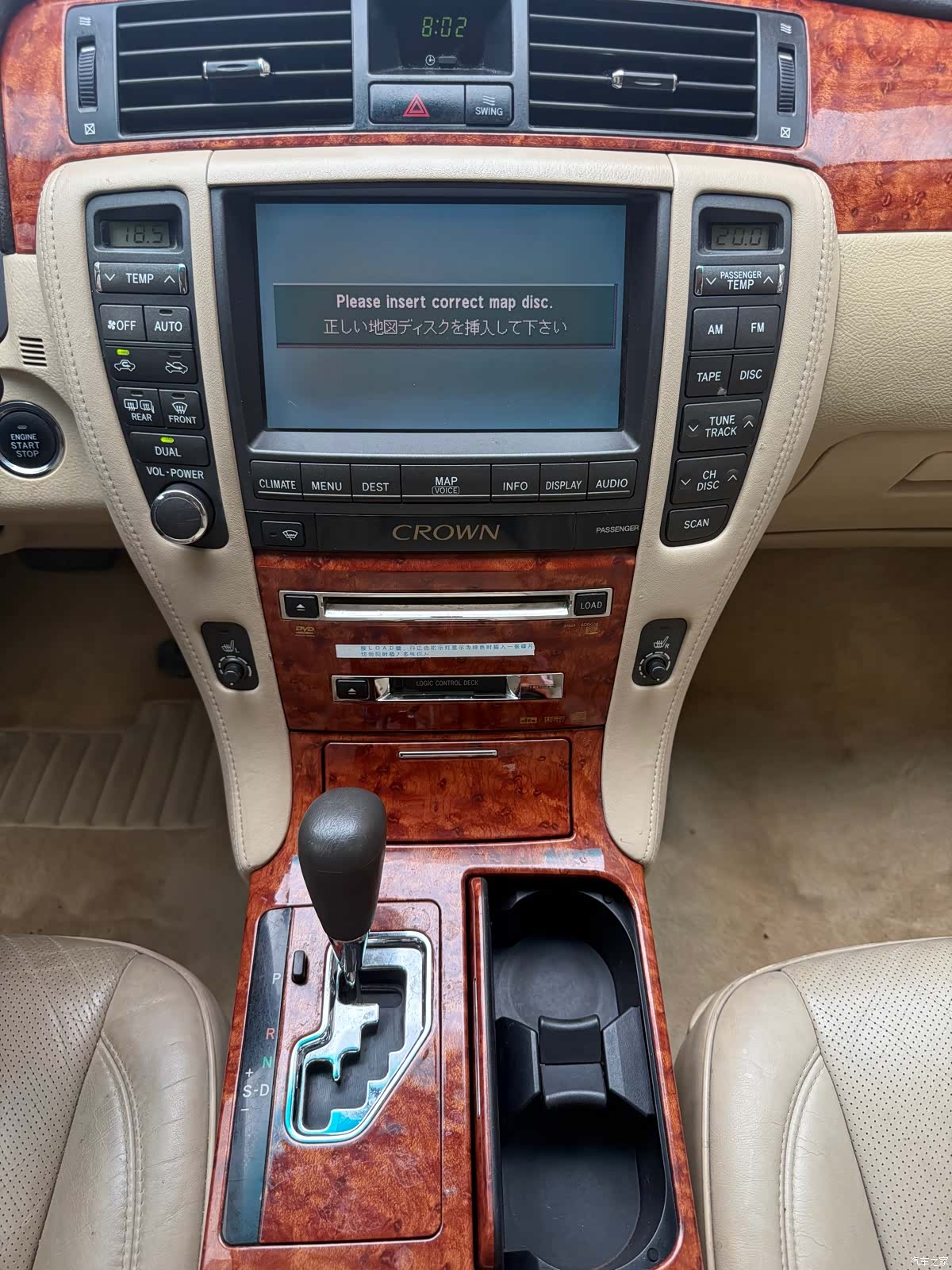 Toyota Crown, 2009 9