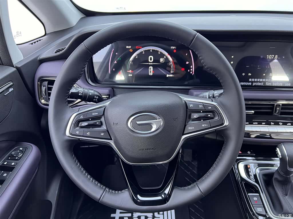 Trumpchi M6, 2025 23