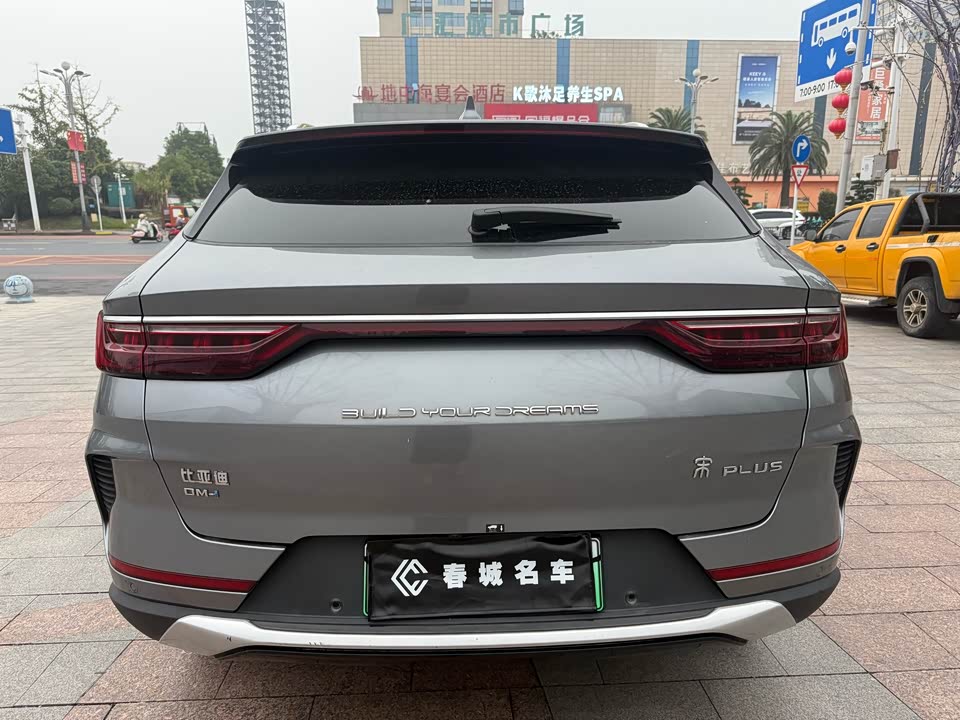 BYD Songjiang