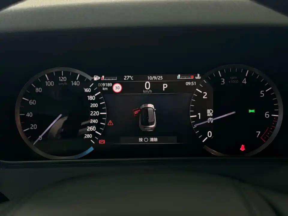 Land Rover Range Rover Star Pulse