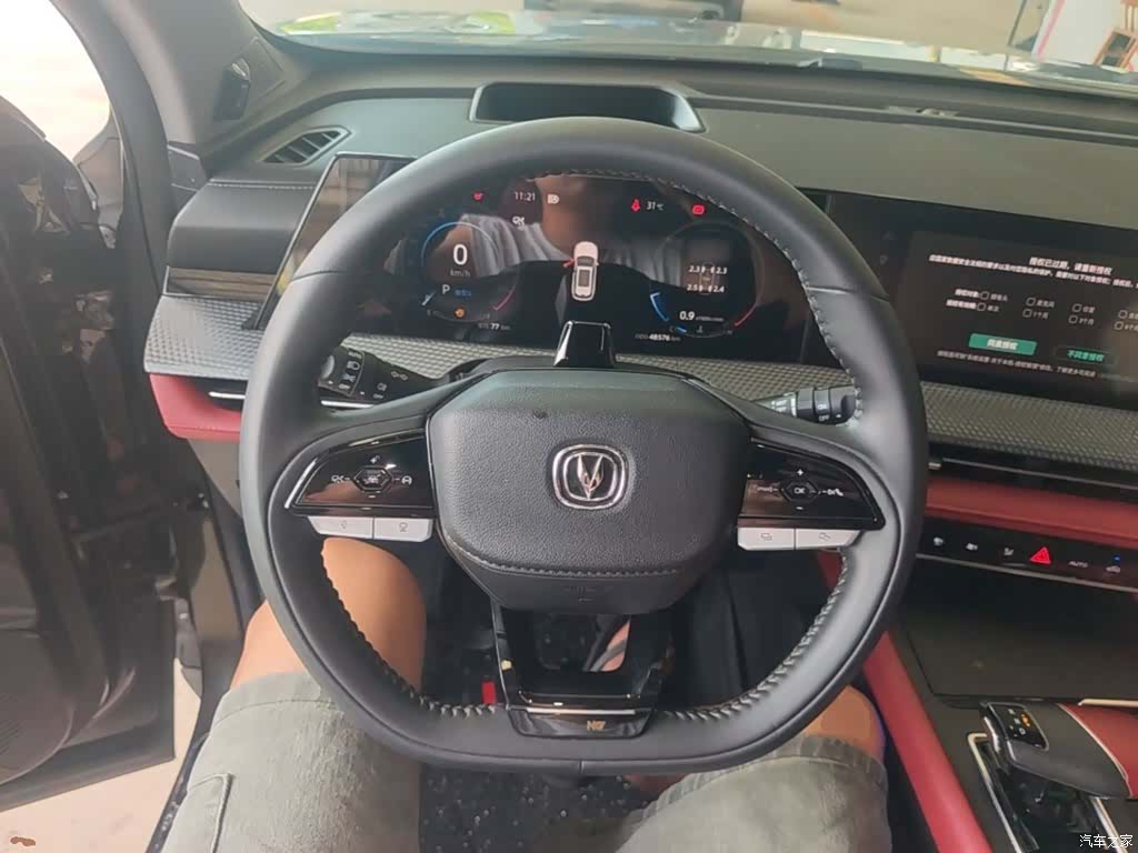 Changan CS75, 2022 11
