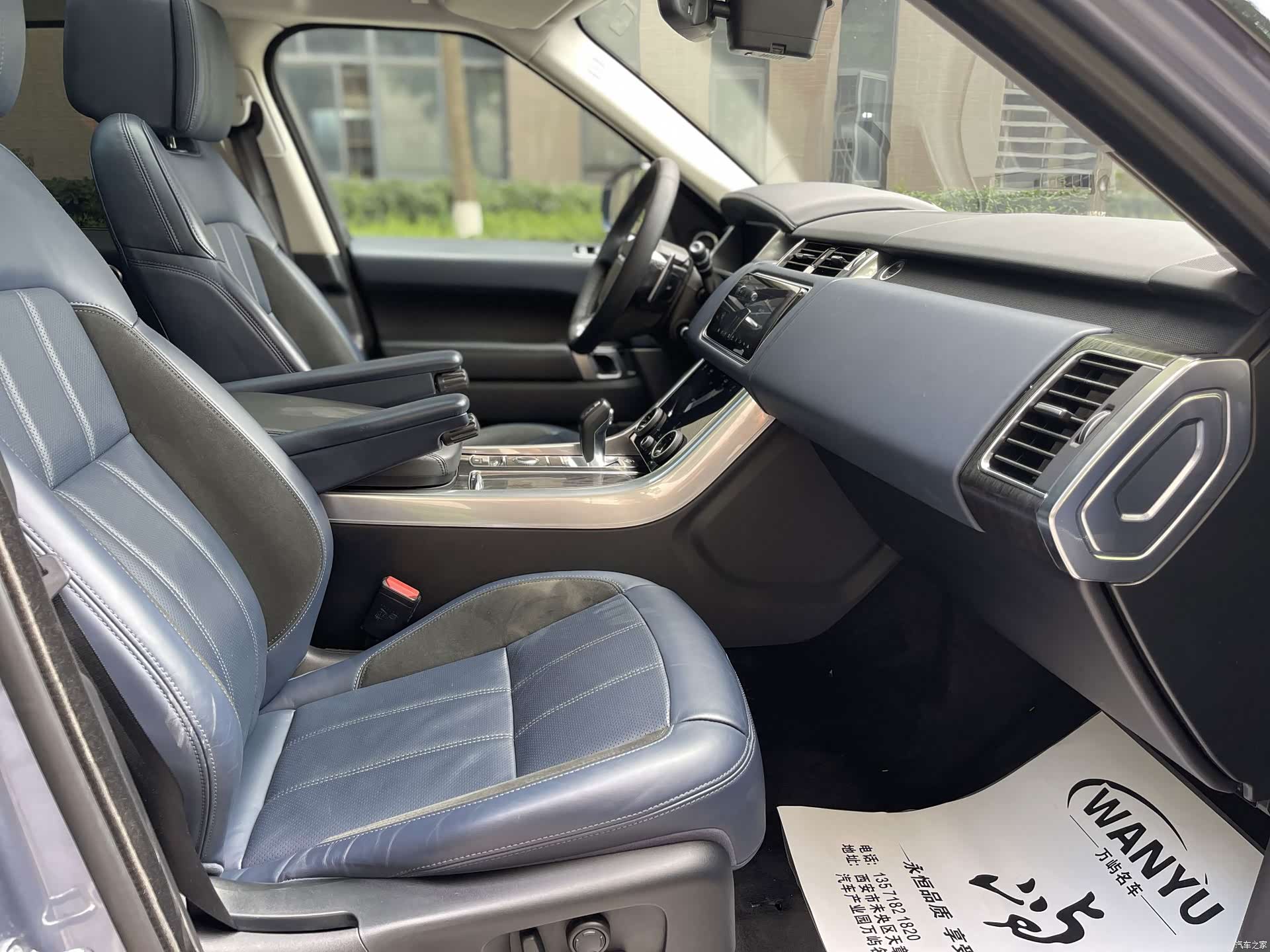 Land Rover Range Rover, 2021 8