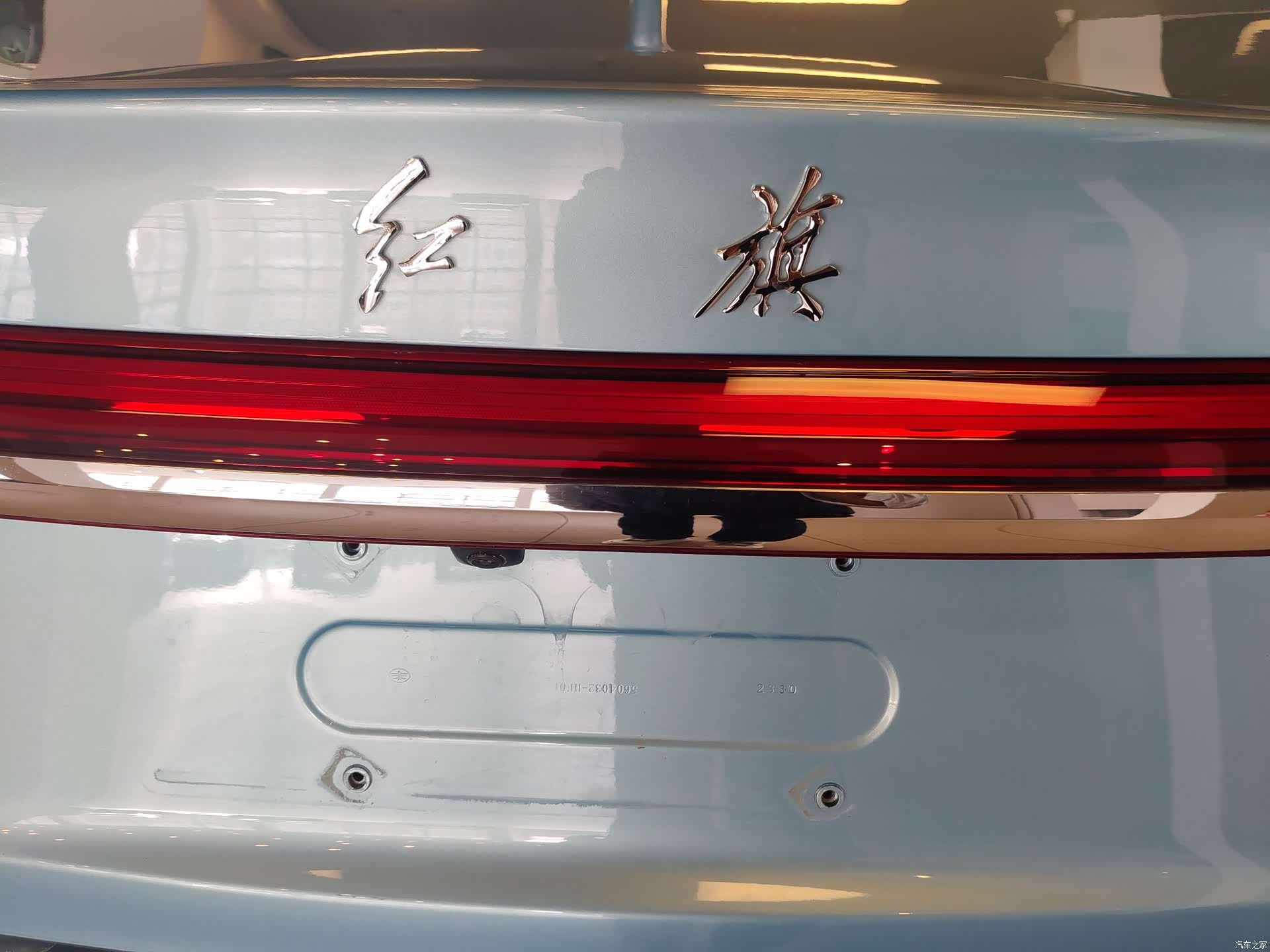 Hongqi H5, 2023 32