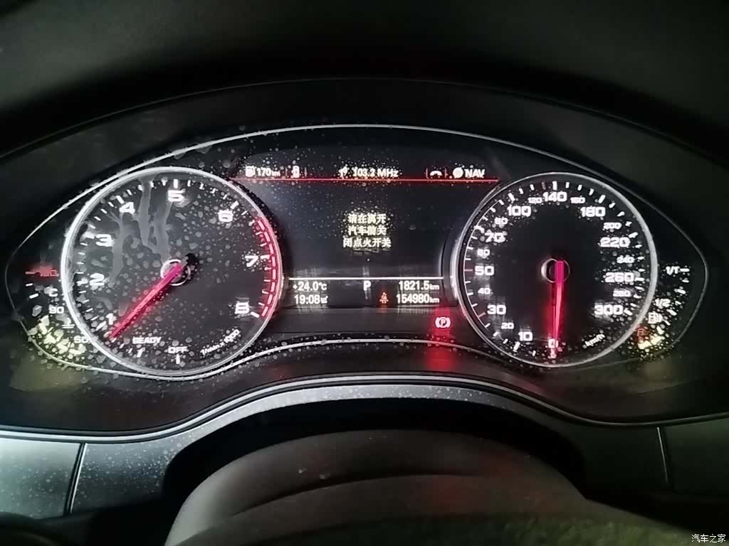 Audi A6L, 2017 12