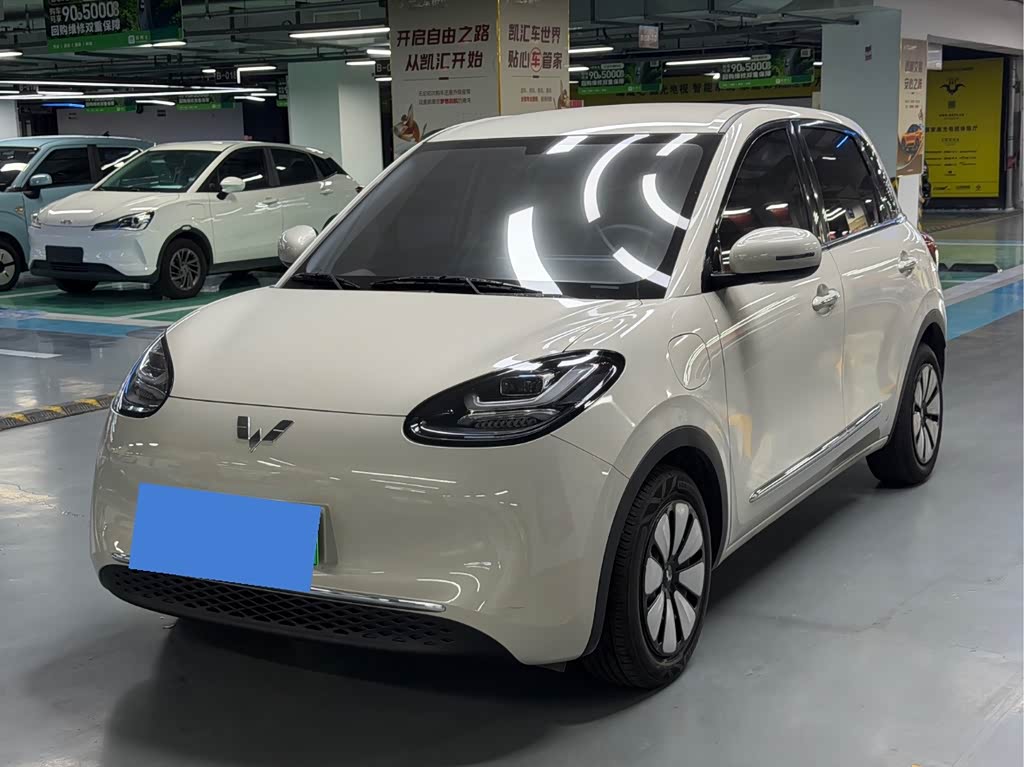 Wuling Binguo