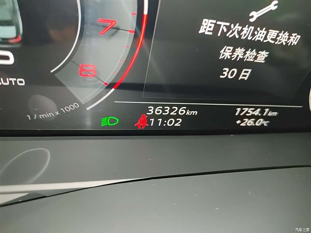 Audi A6L, 2023 19