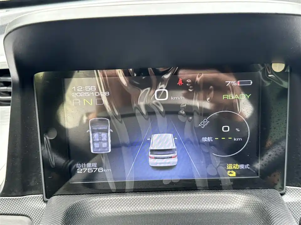 Wuling Hongguang MINIEV