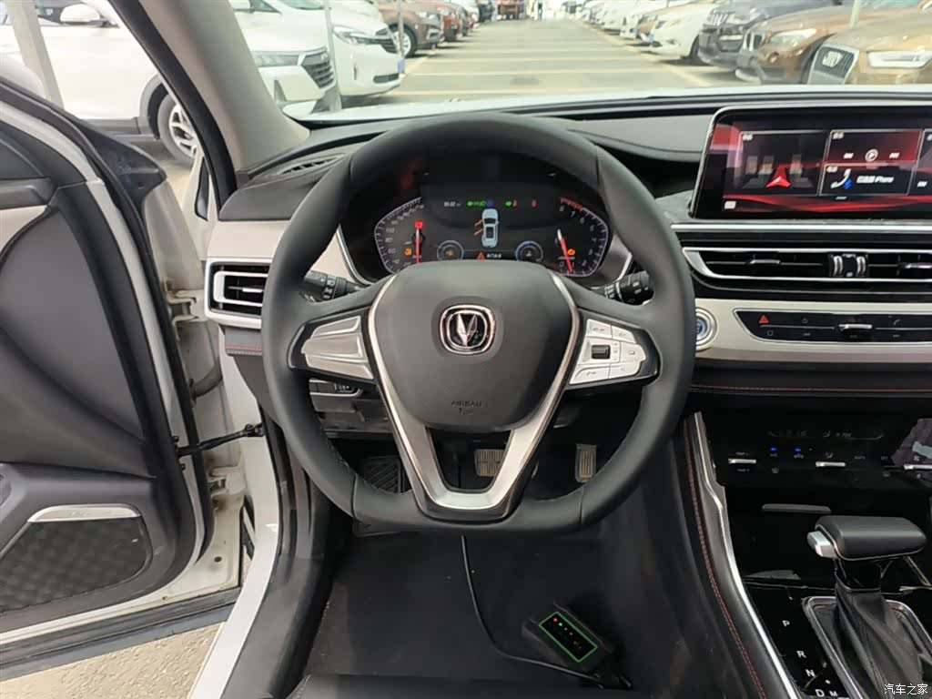 Changan CS75, 2020 11