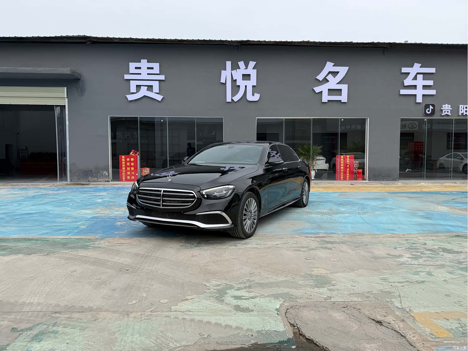 Mercedes-Benz E-Class, 2021 1