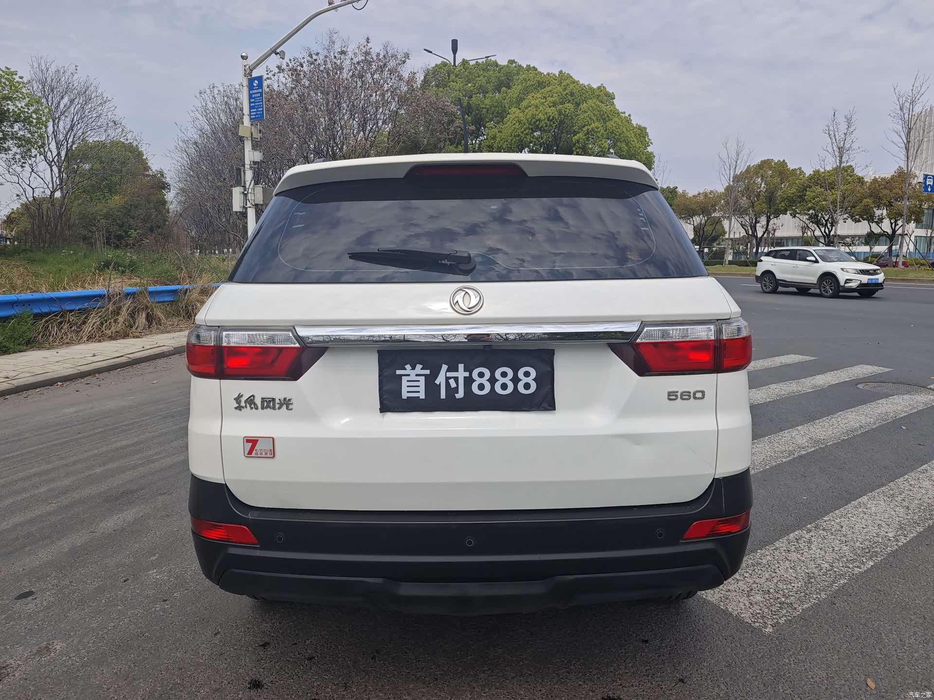 DongFeng S560, 2019 8