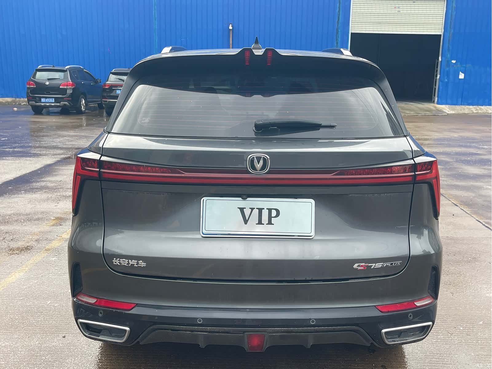 Changan CS75, 2024 4