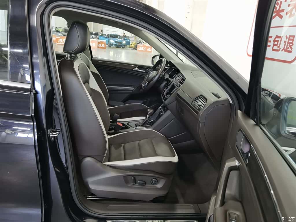Volkswagen Tiguan L, 2017 23