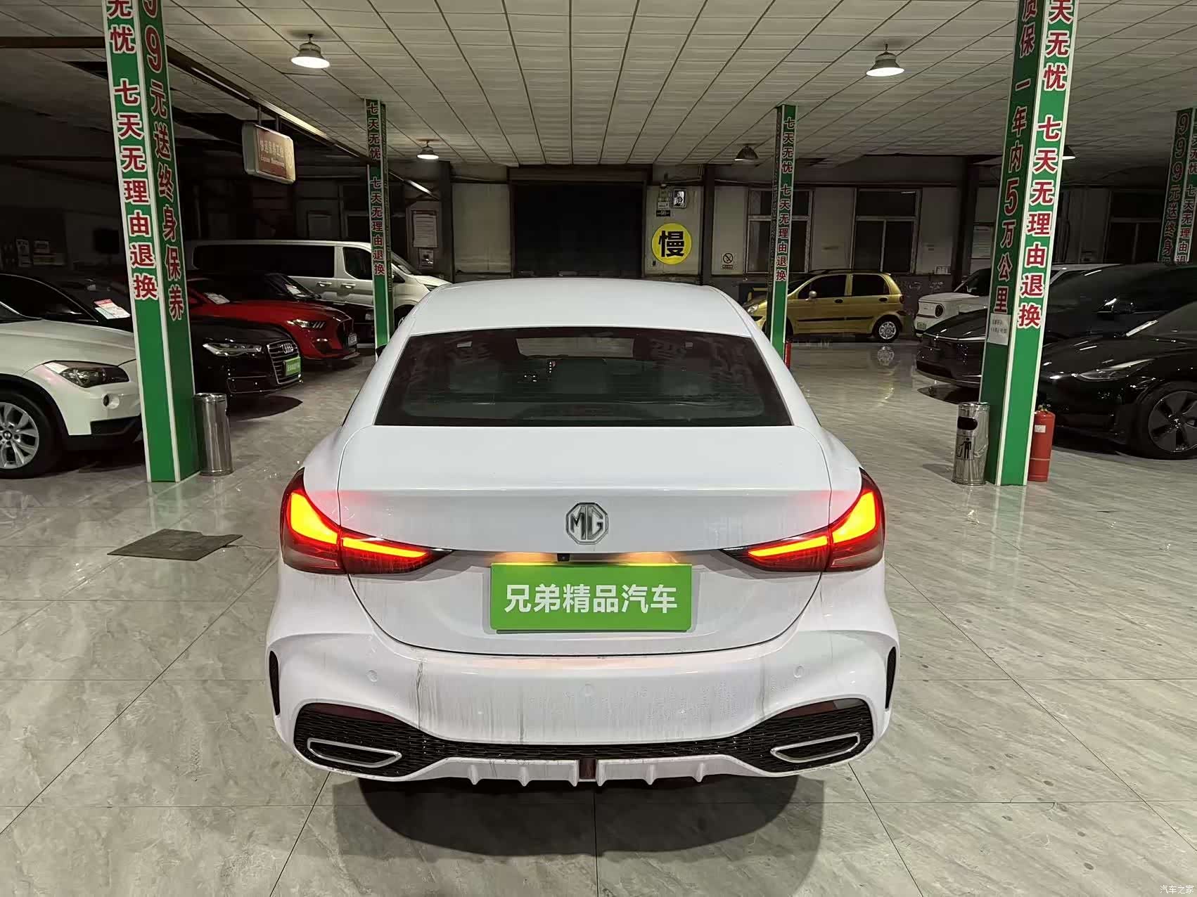 MG MG5, 2024 9