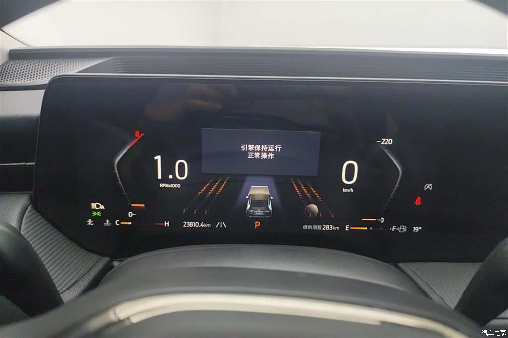 Ford Mondeo, 2023 14
