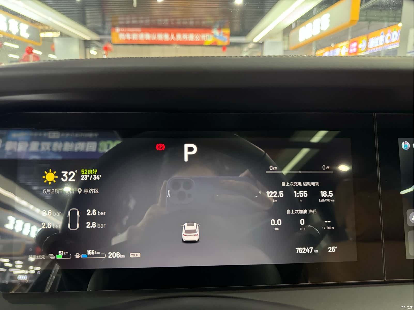 Li Auto ONE, 2022 13