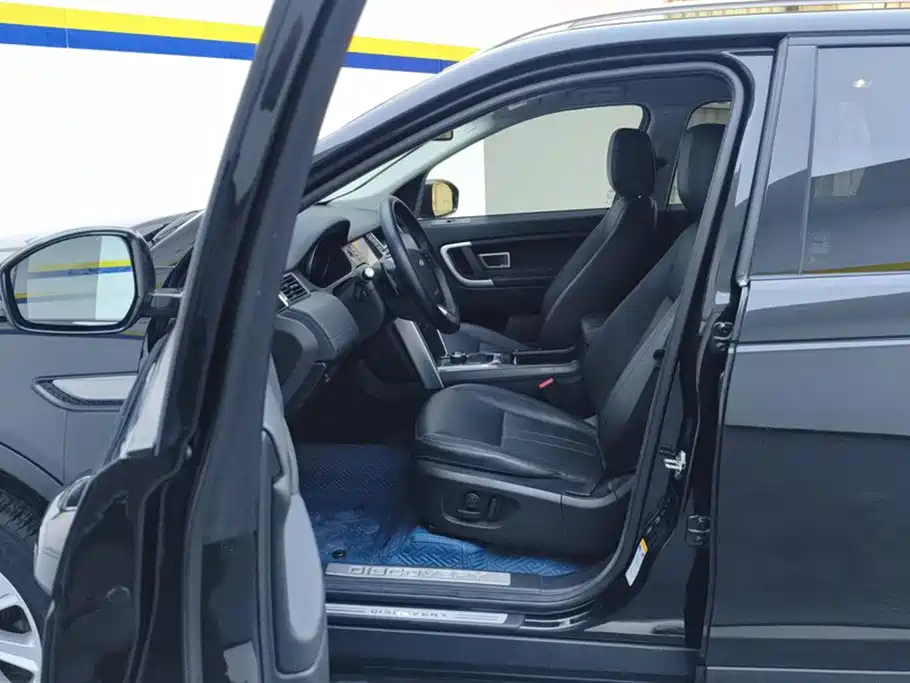 Land Rover Discover Shenxing