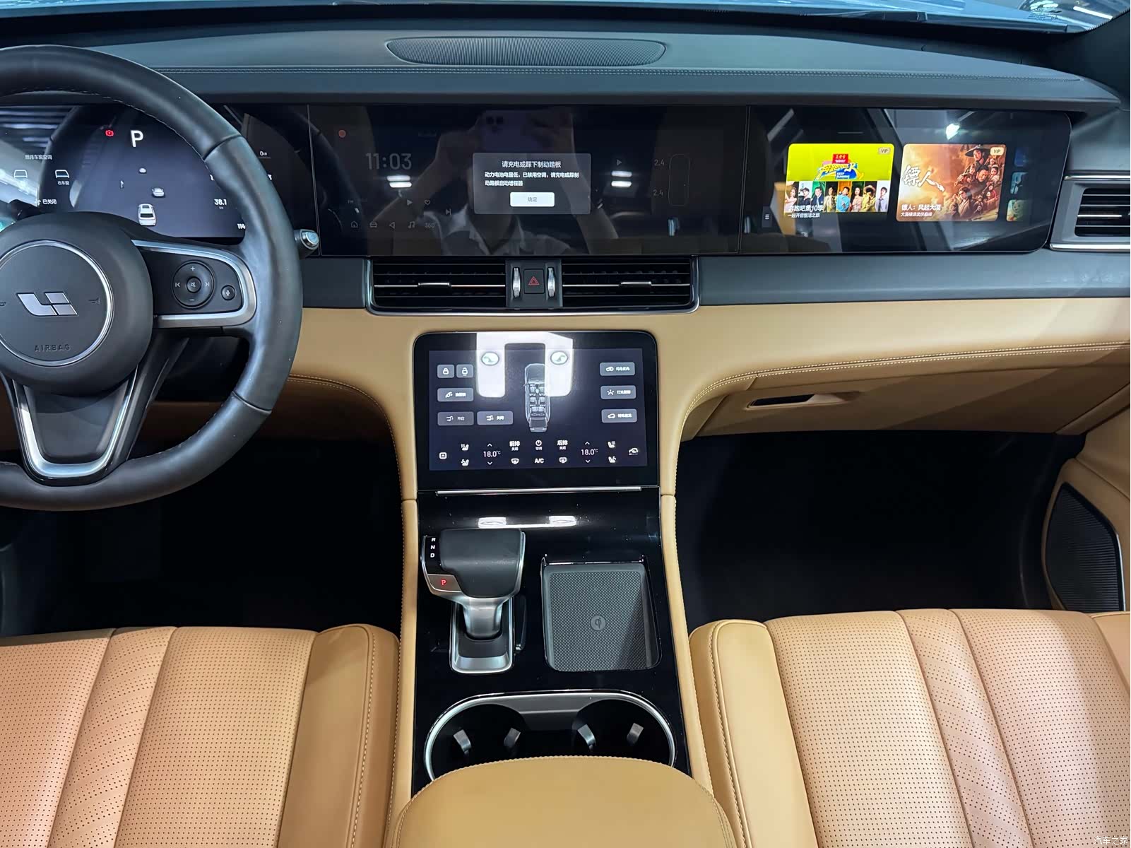Li Auto ONE, 2021 11