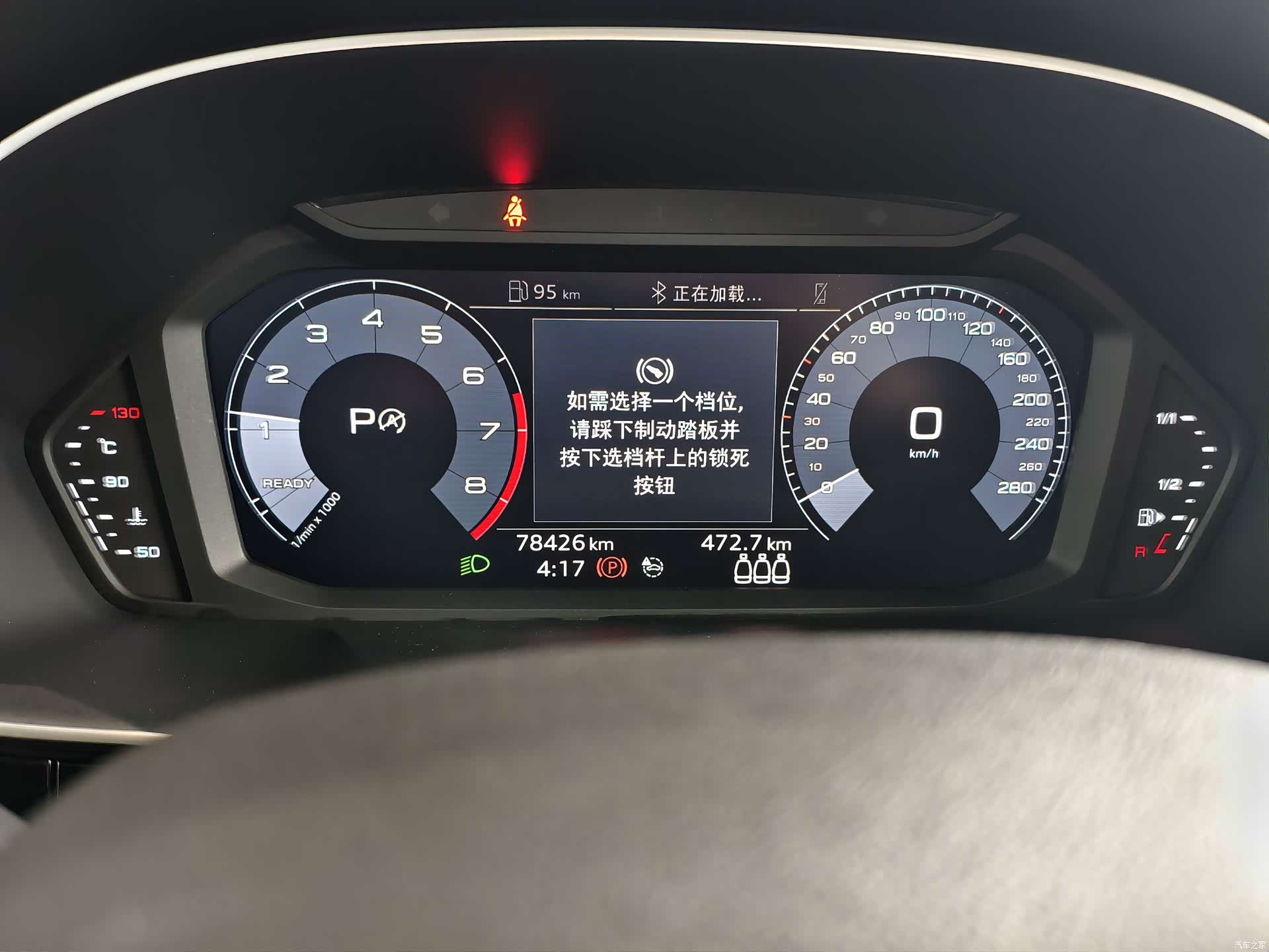 Audi Q3, 2020 9