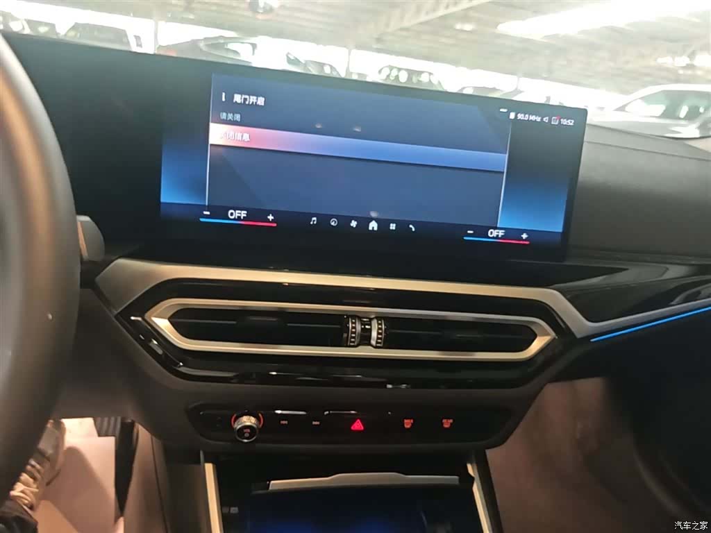 BMW i4, 2025 19