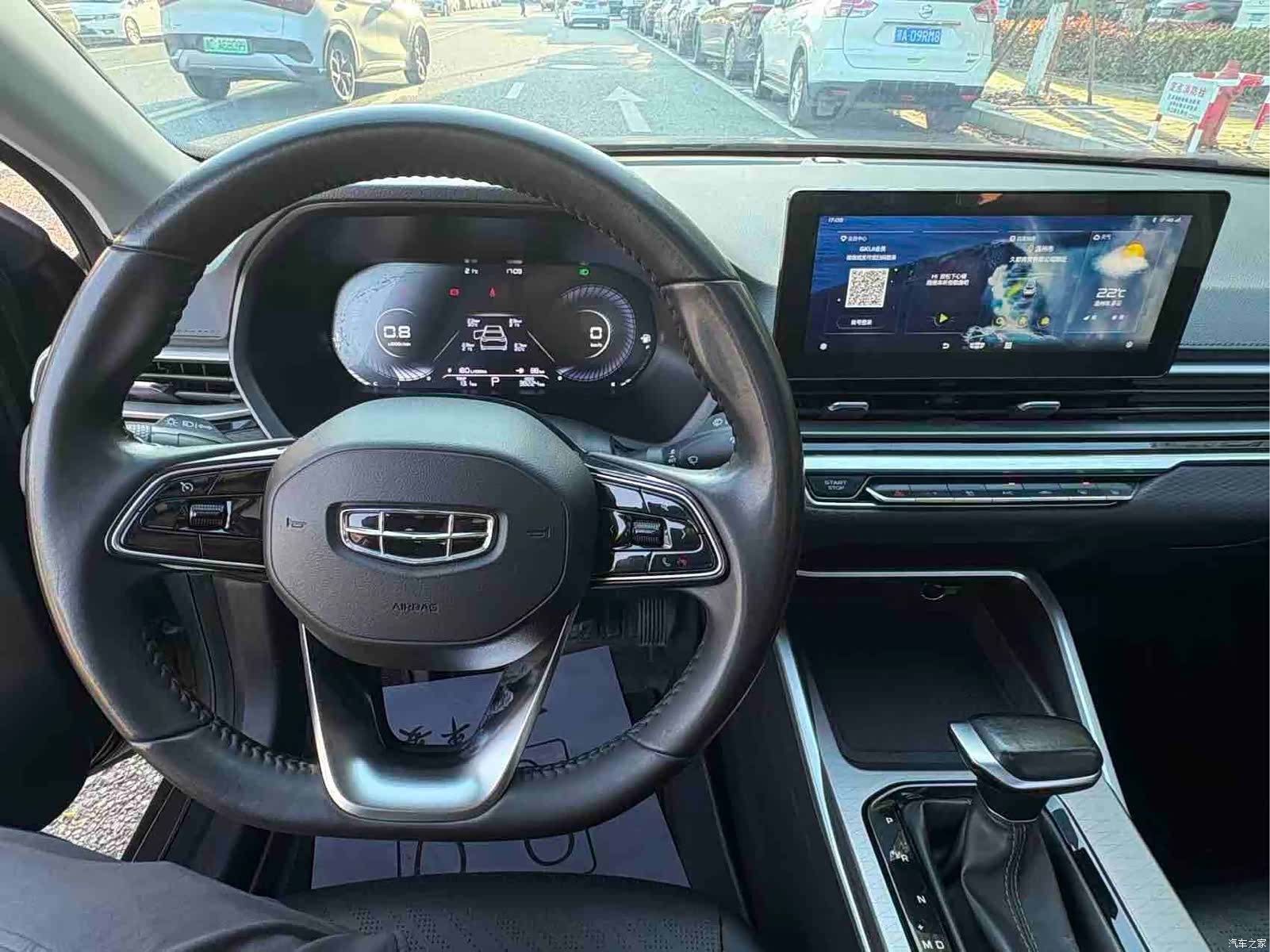Geely Emgrand, 2022 16