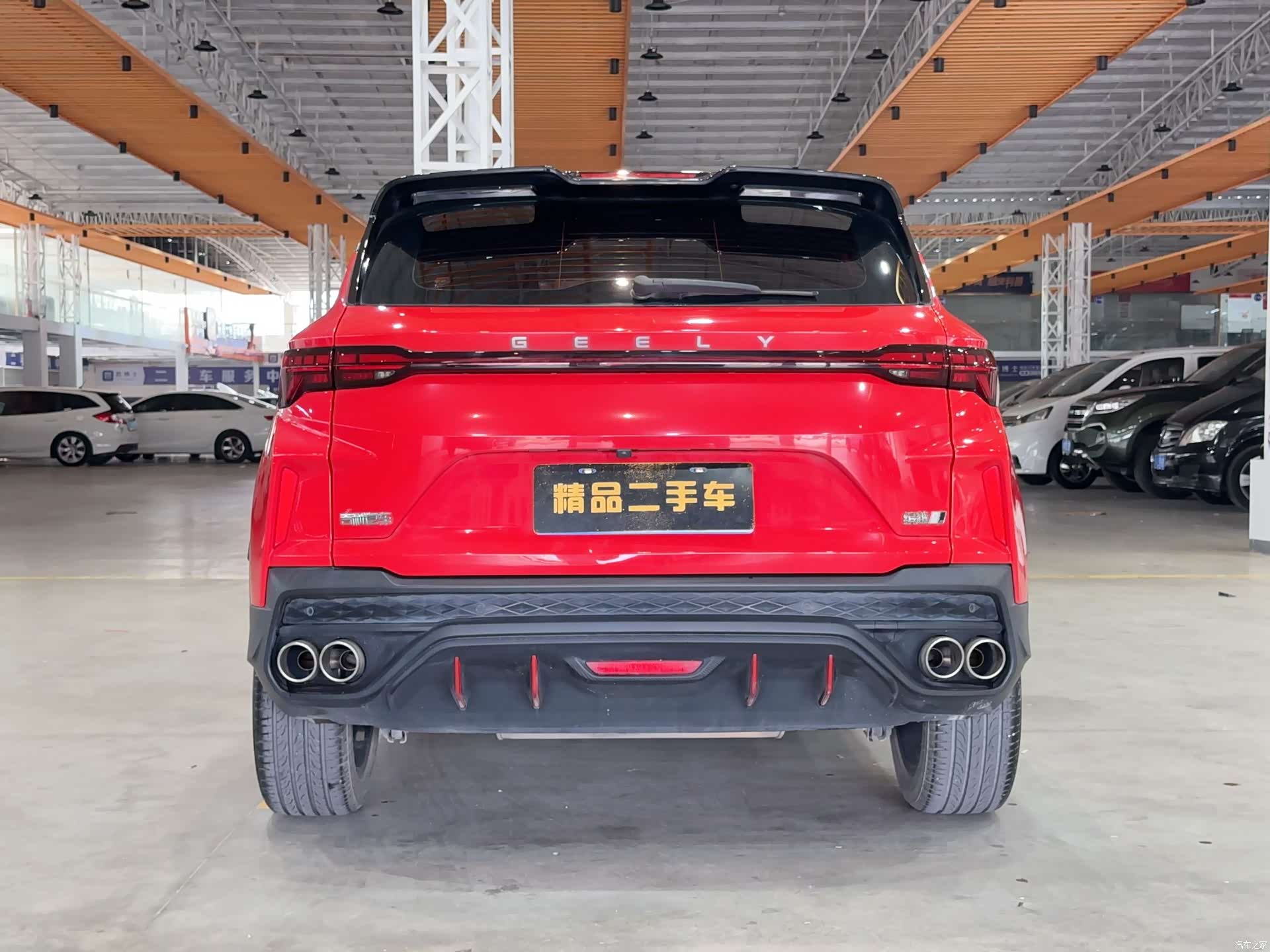 Geely Coolray, 2023 6