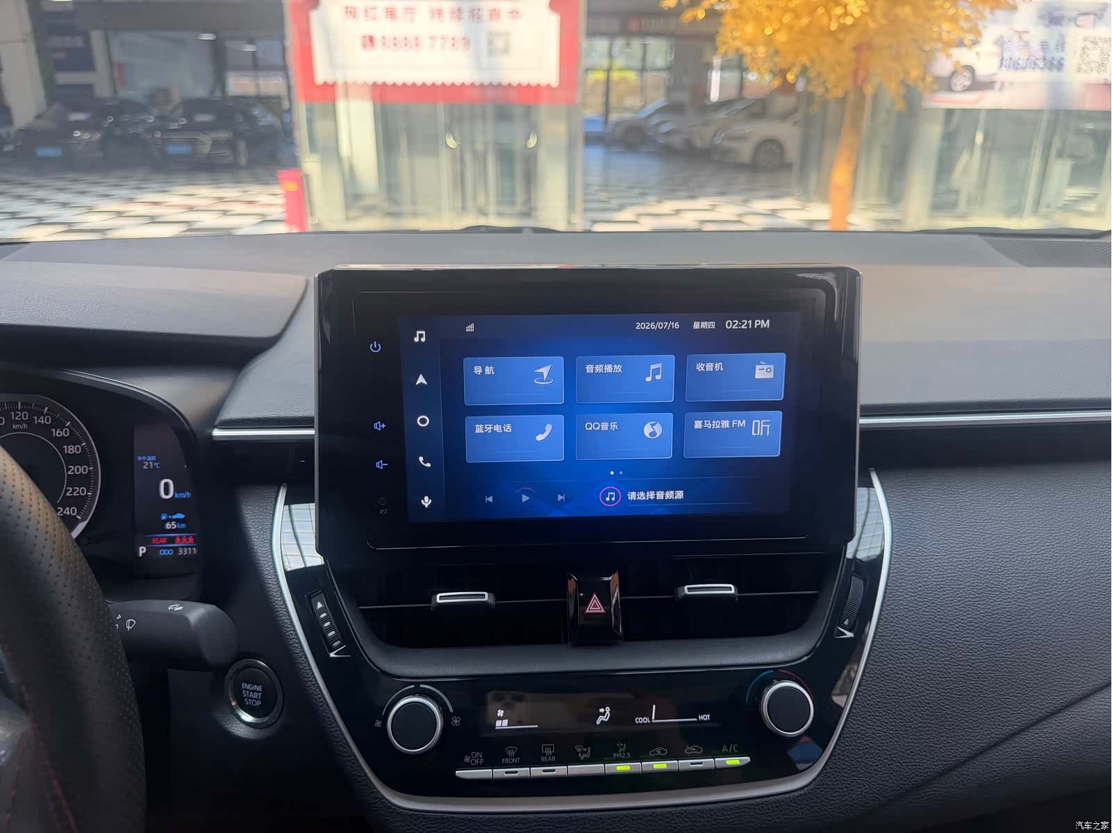 Toyota Levin, 2022 14
