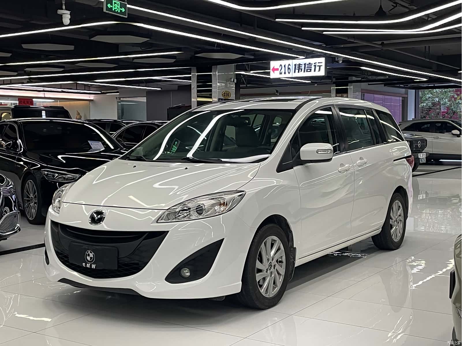 Mazda 5