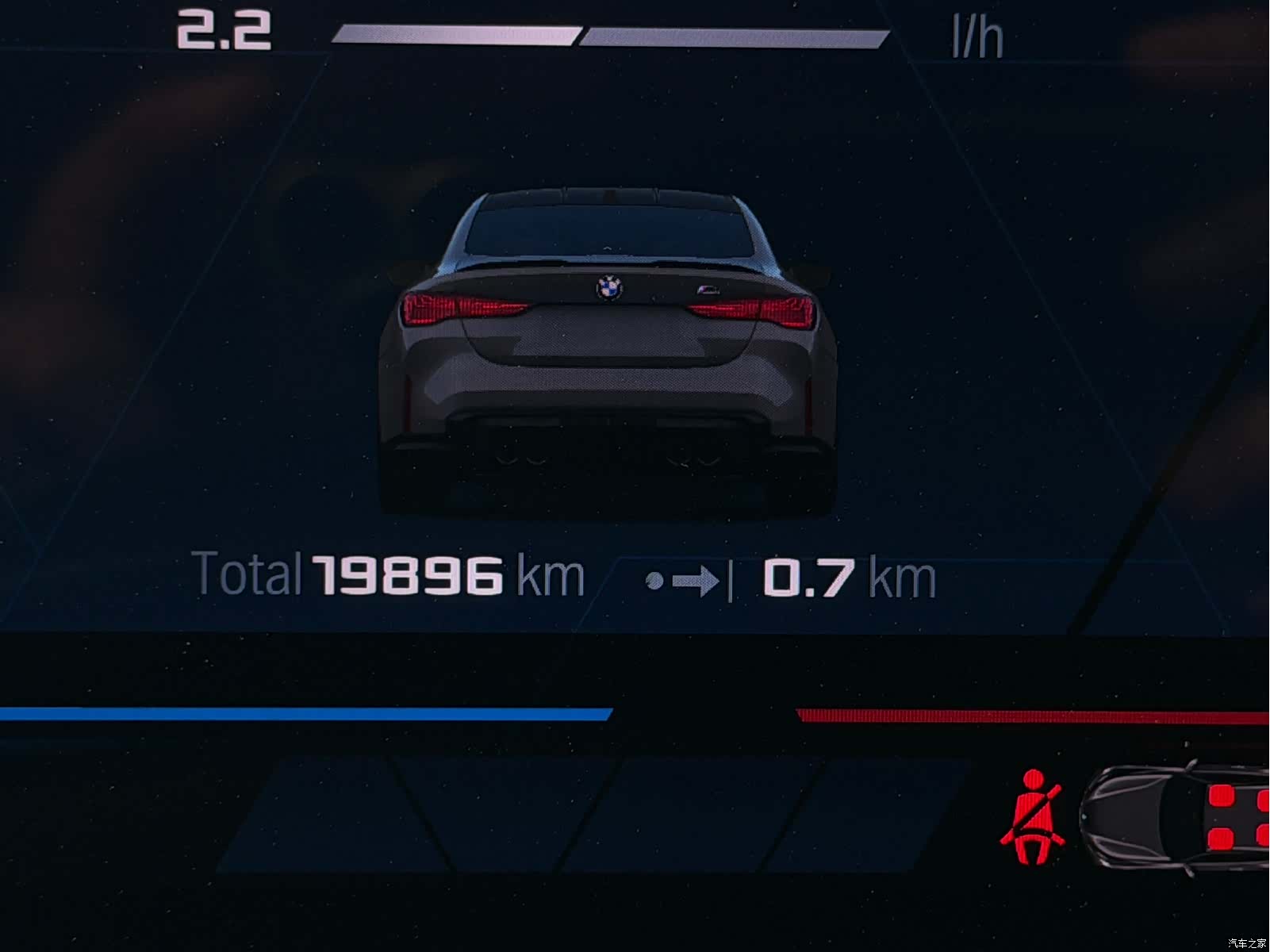 BMW M4, 2025 11