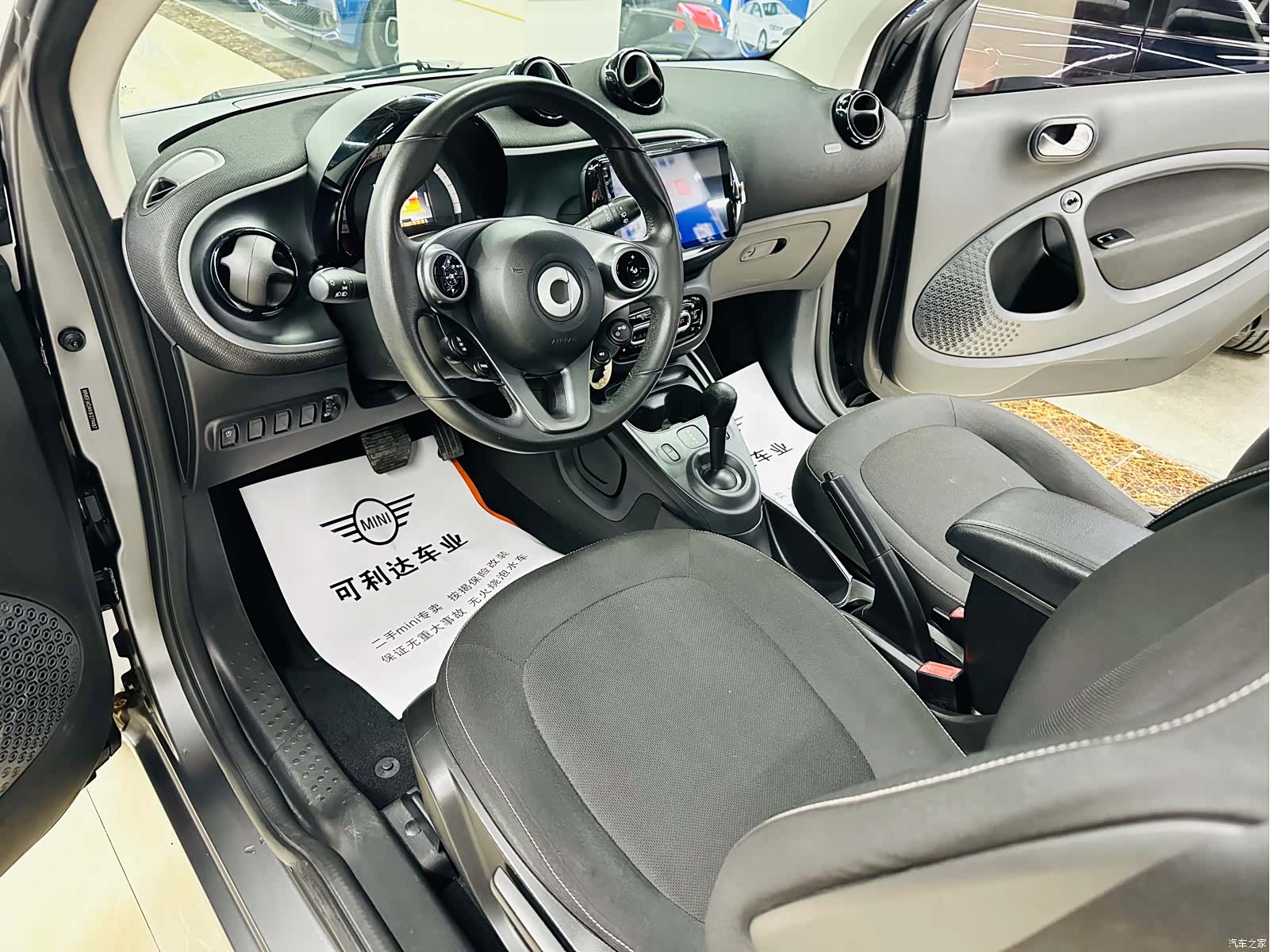 Smart Fortwo, 2018 14