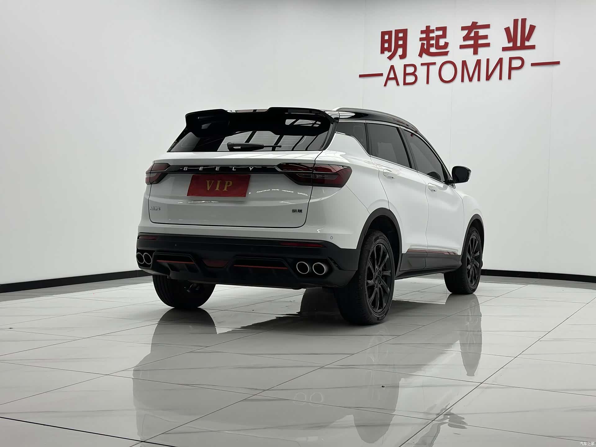 Geely Coolray, 2022 9