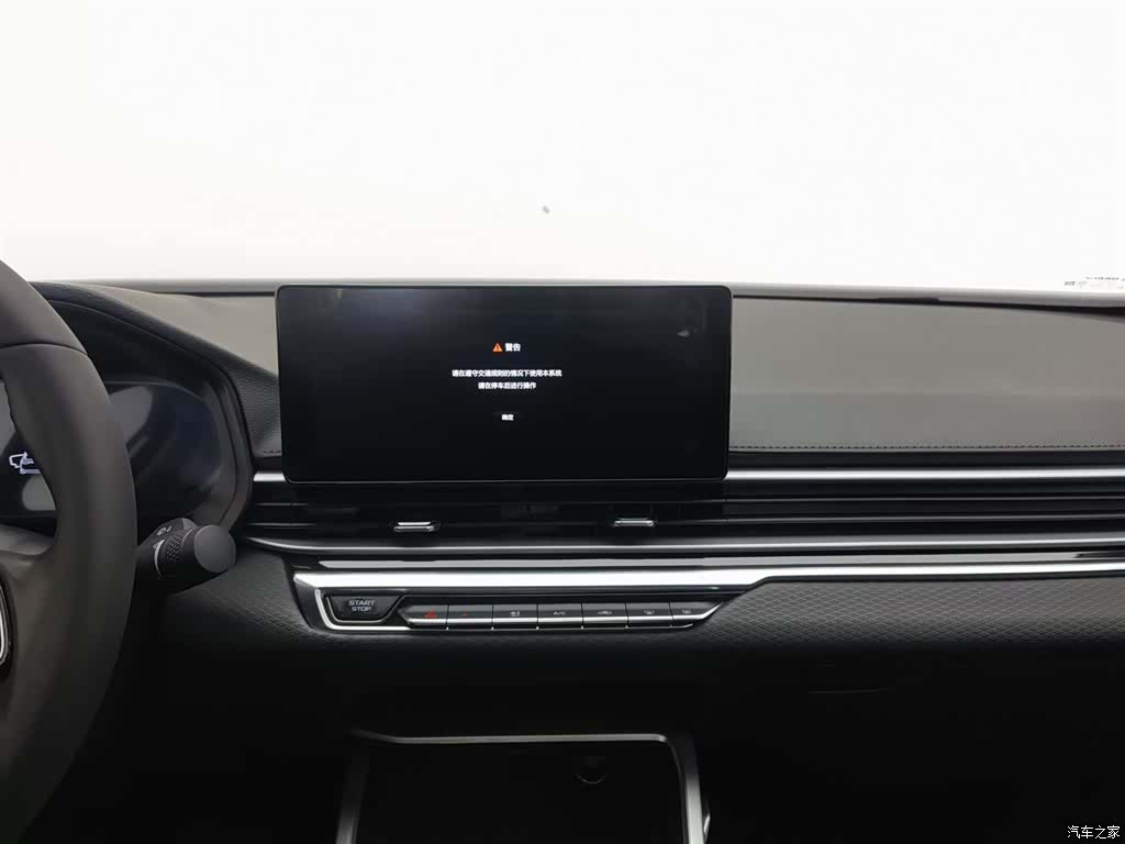 Geely Emgrand, 2022 12