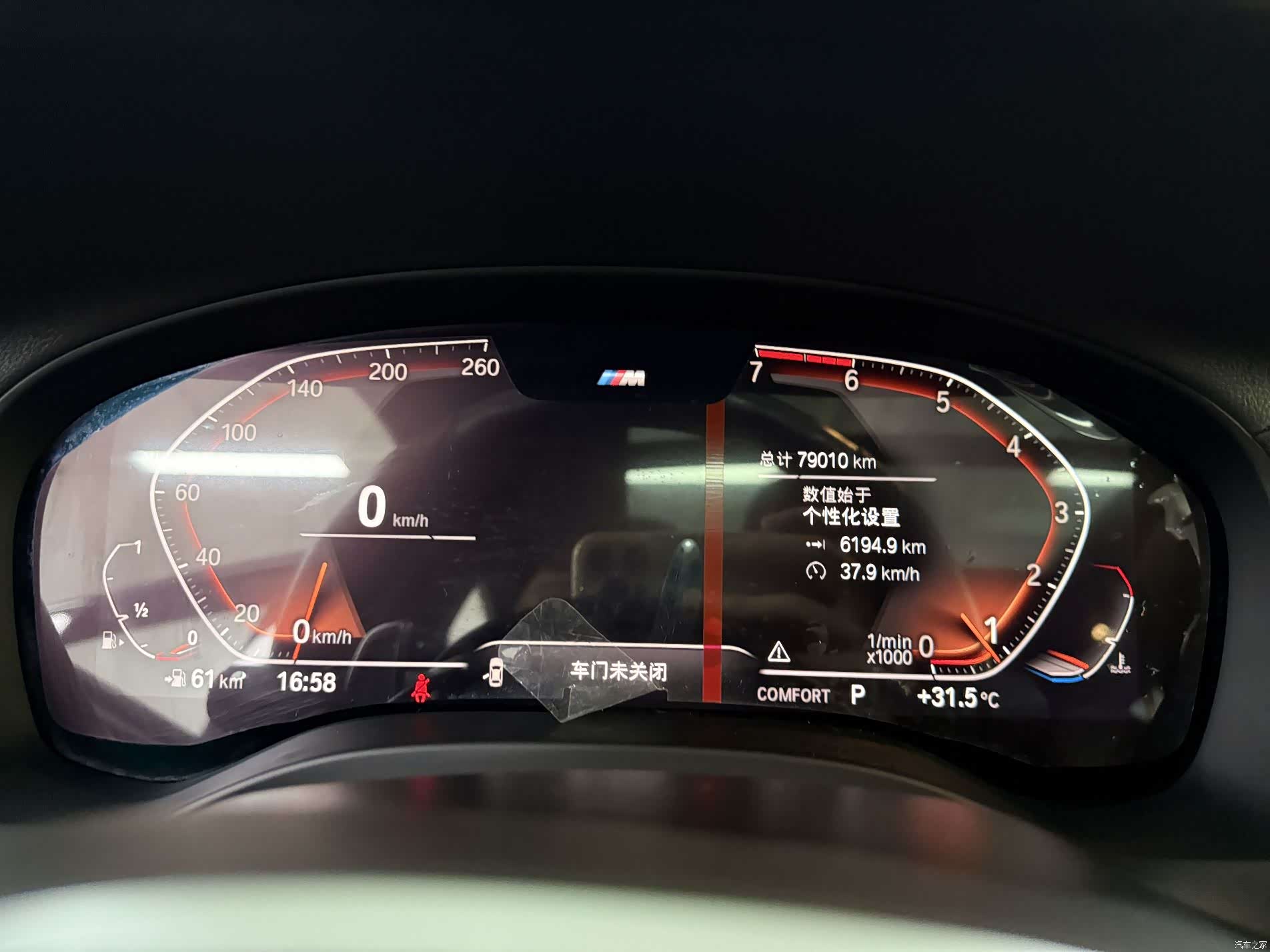 BMW X4, 2020 19