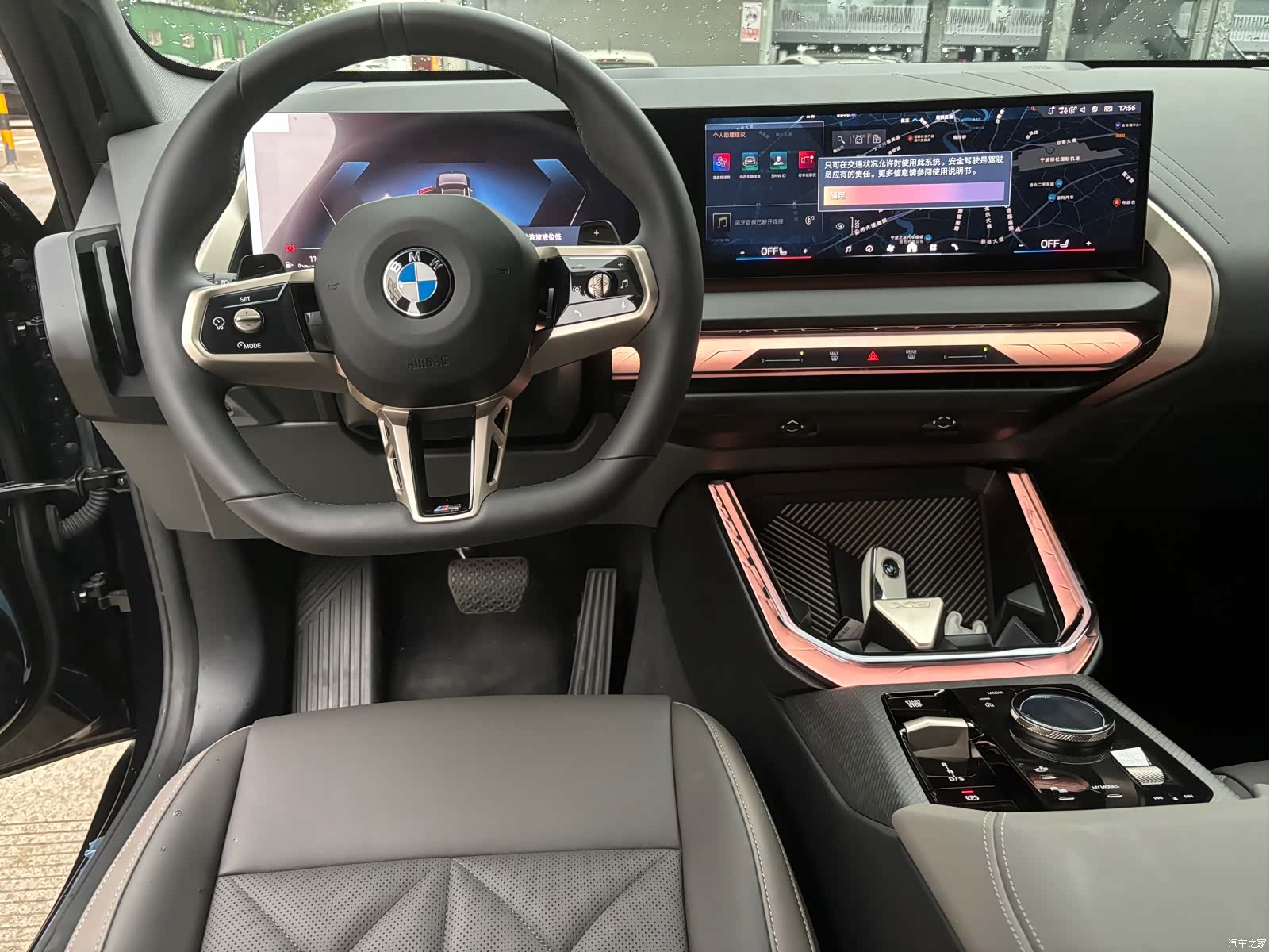 BMW X3, 2026 10