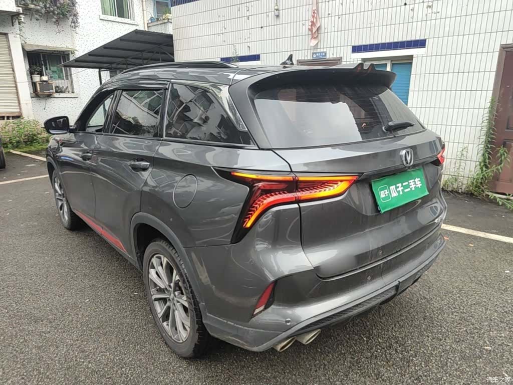 Changan CS75, 2019 все фото