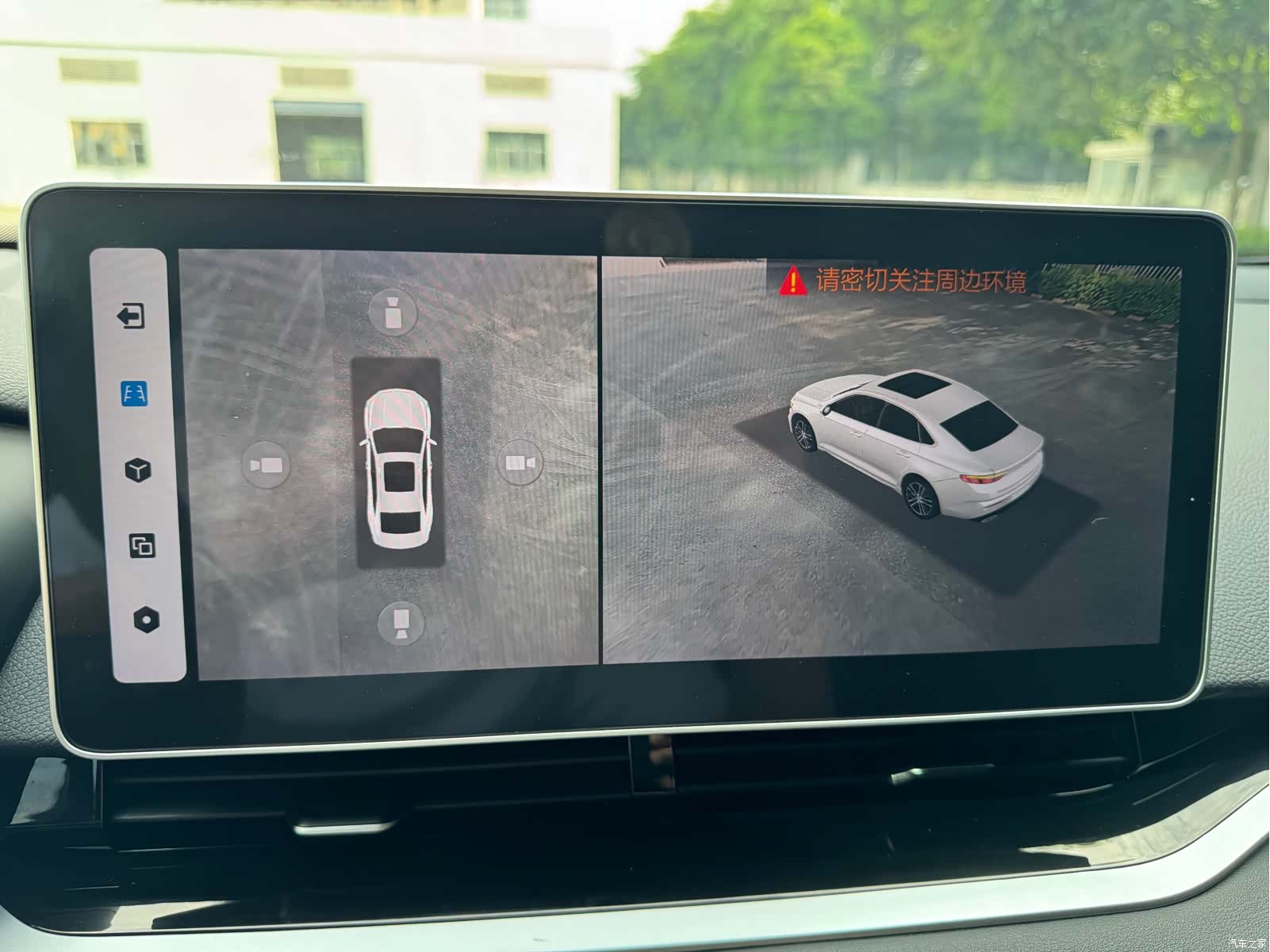Geely Preface, 2023 20
