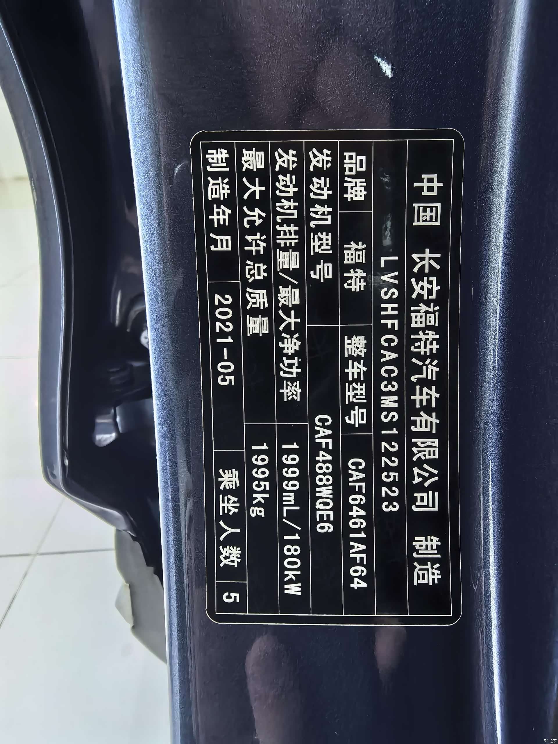 Ford Escape, 2021 18