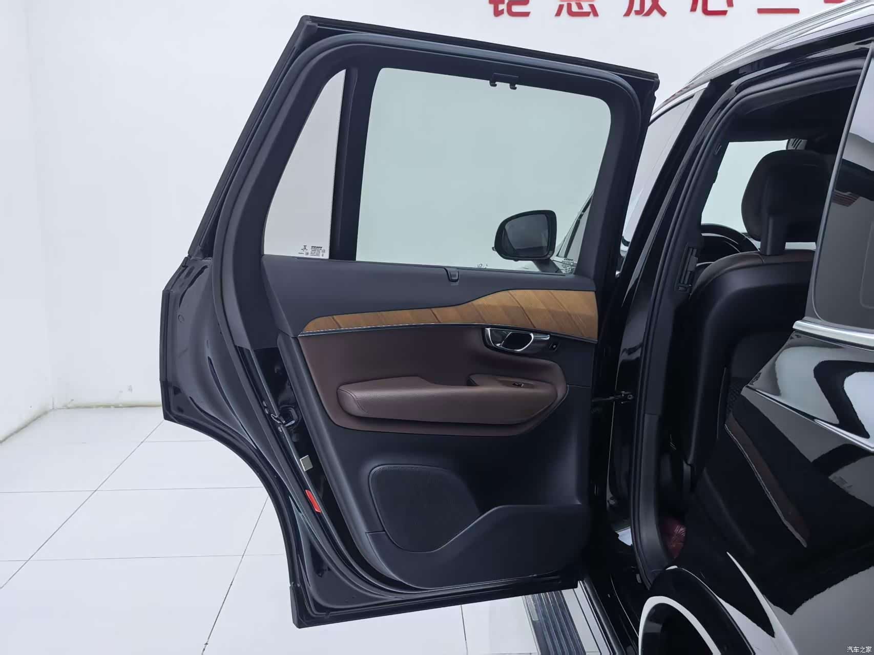 Volvo XC90, 2021 23