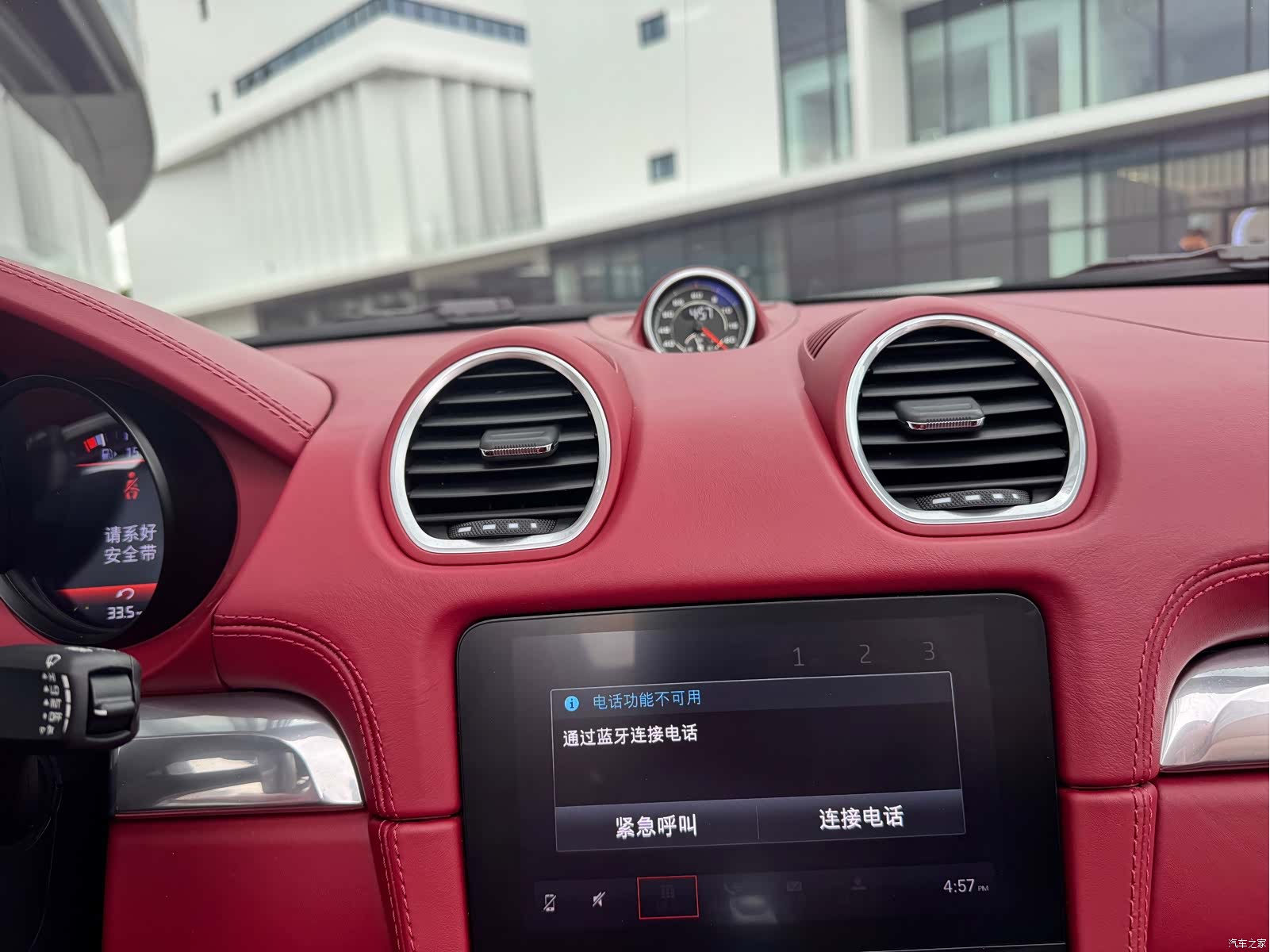Porsche Boxster, 2023 12