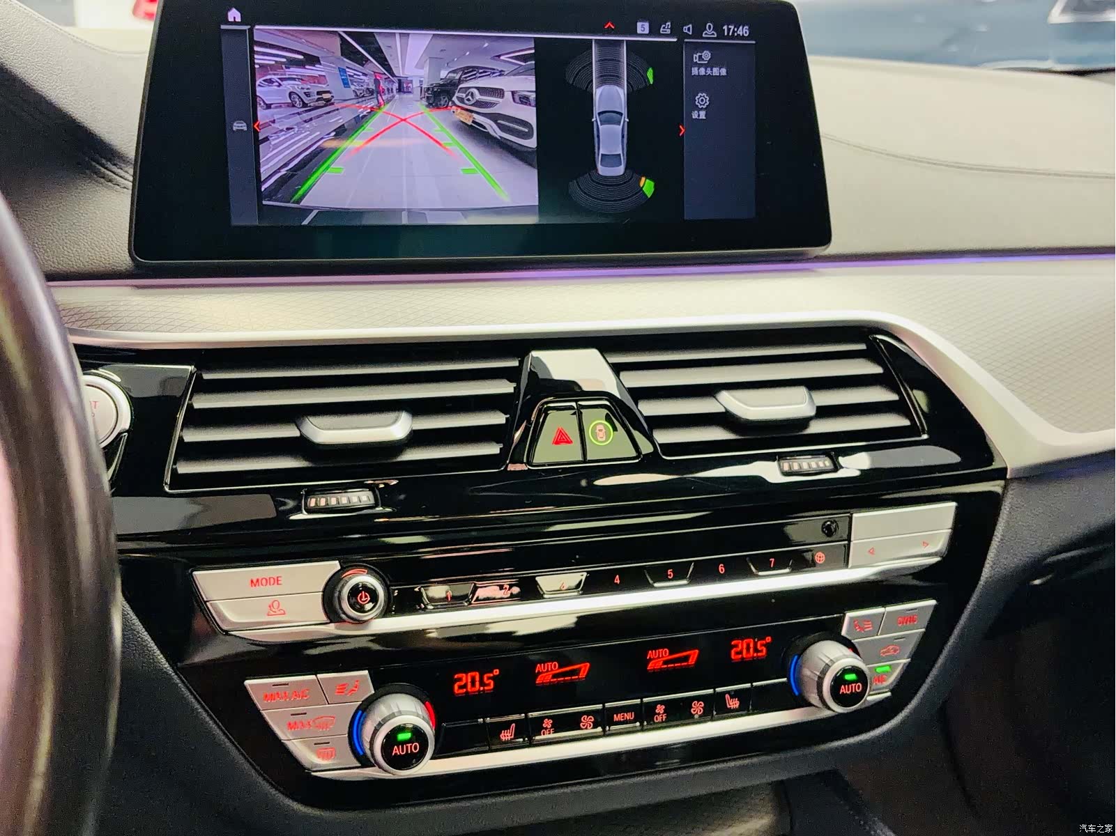 BMW 5 Series, 2020 12