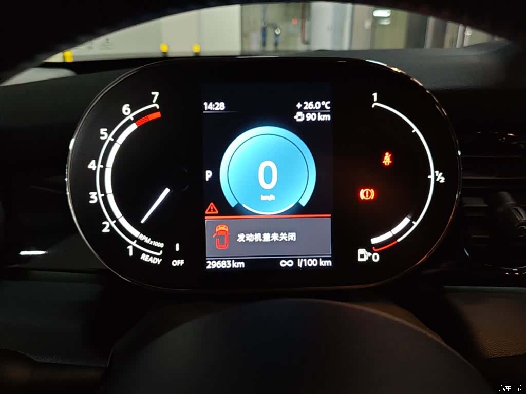 Mini Cooper, 2023 12