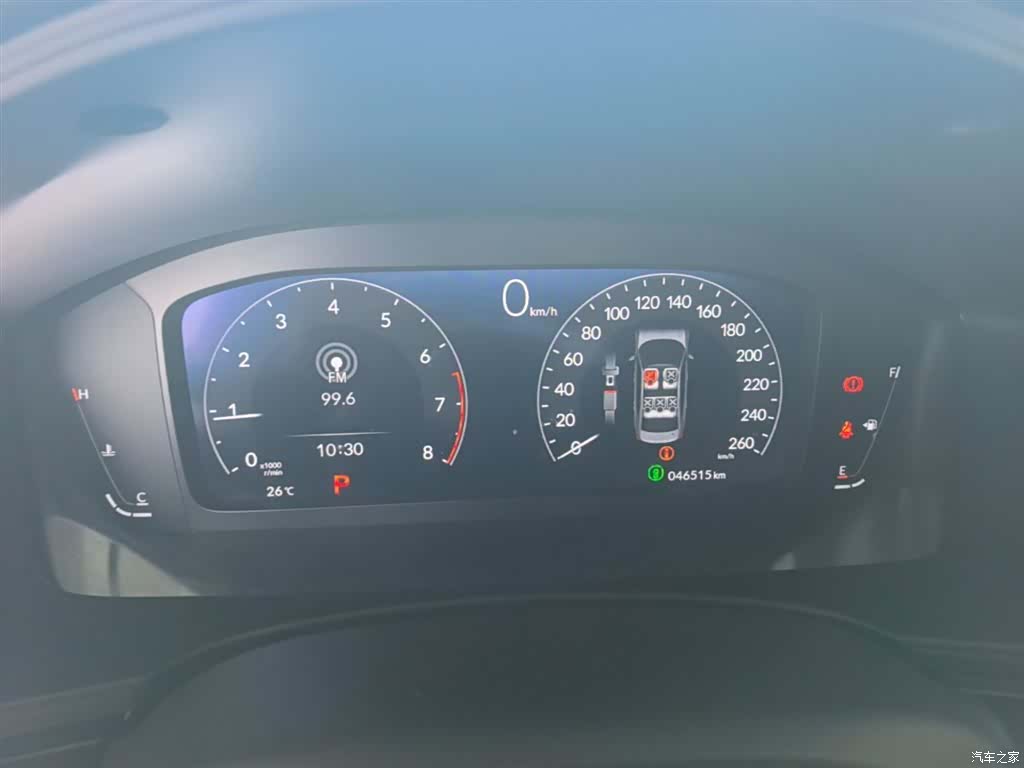 Honda Integra, 2023 12