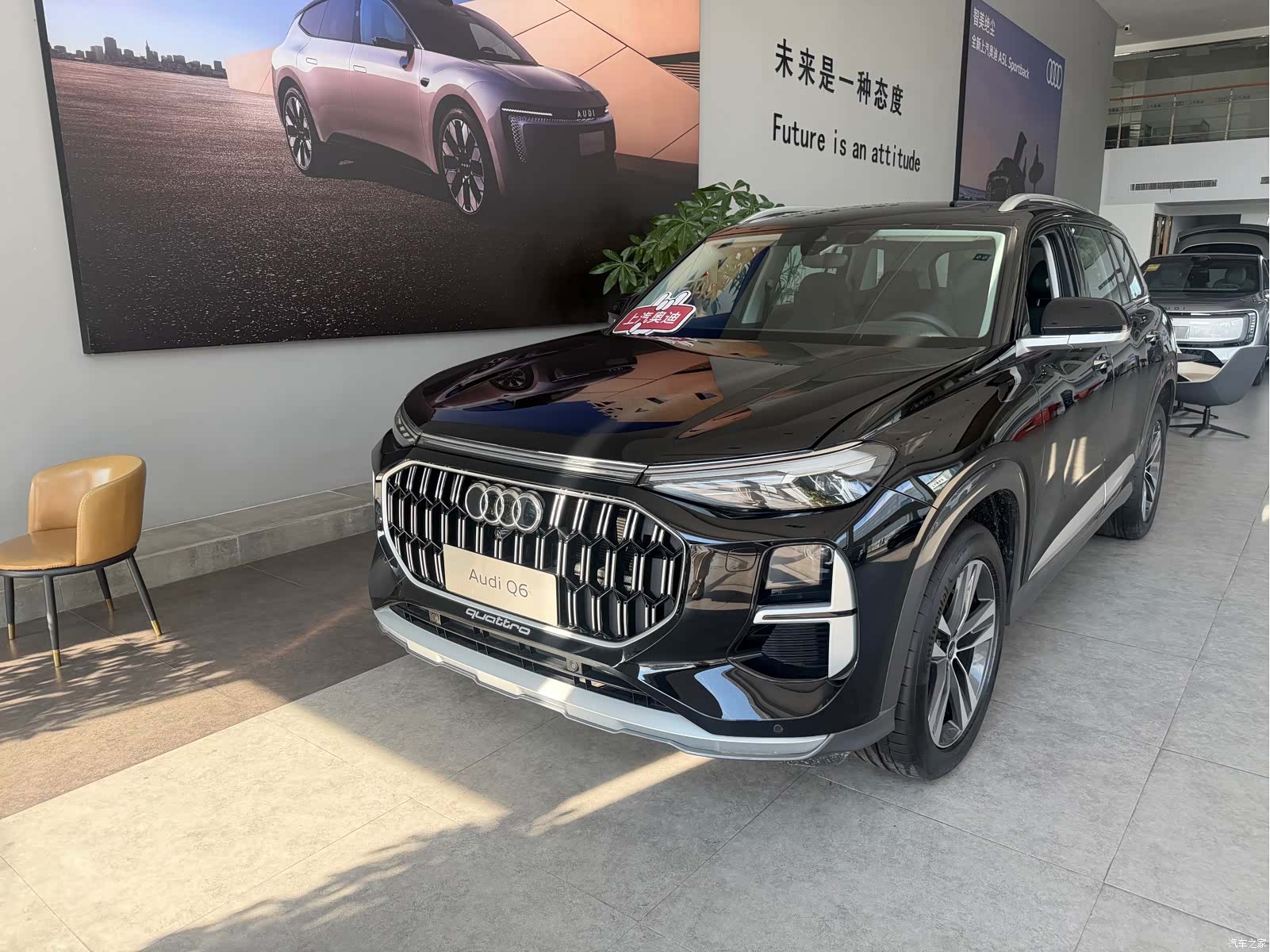 Audi Q6, 2025 1