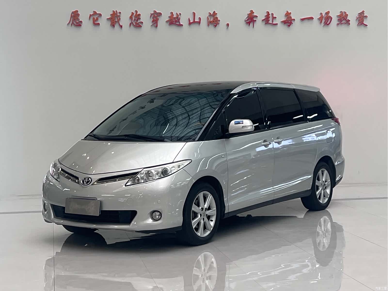 Toyota 7, 2011 6