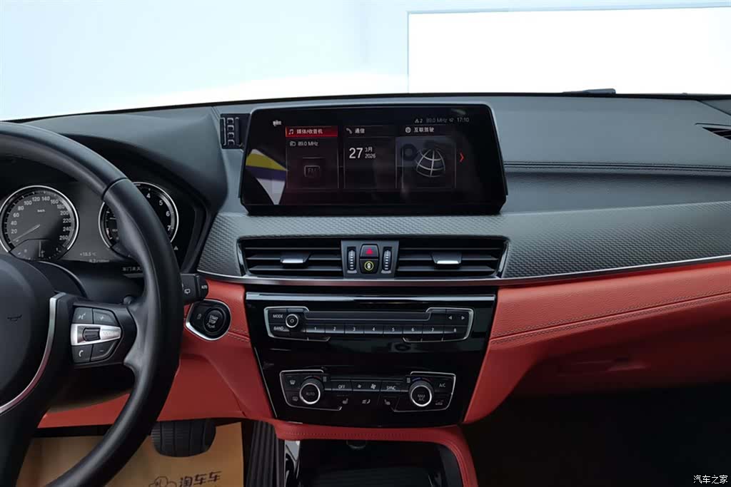 BMW X2, 2021 13