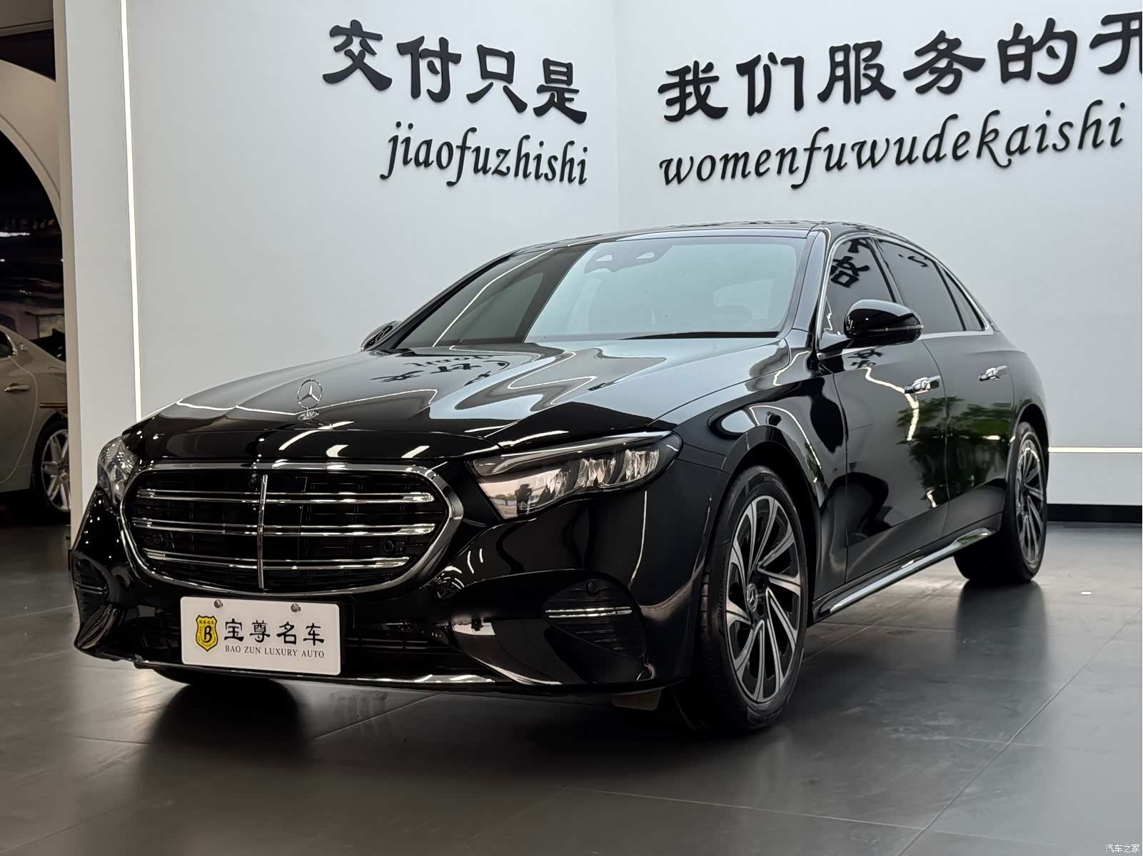 Mercedes-Benz E-Class, 2024 1