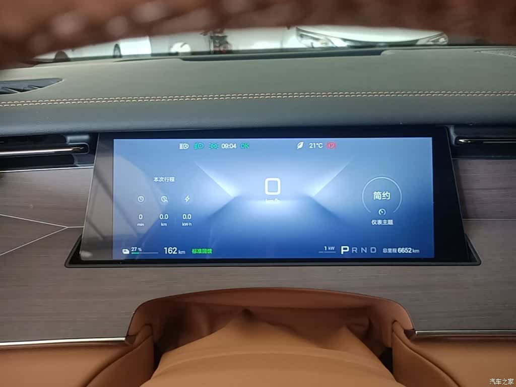 BYD Han, 2025 12