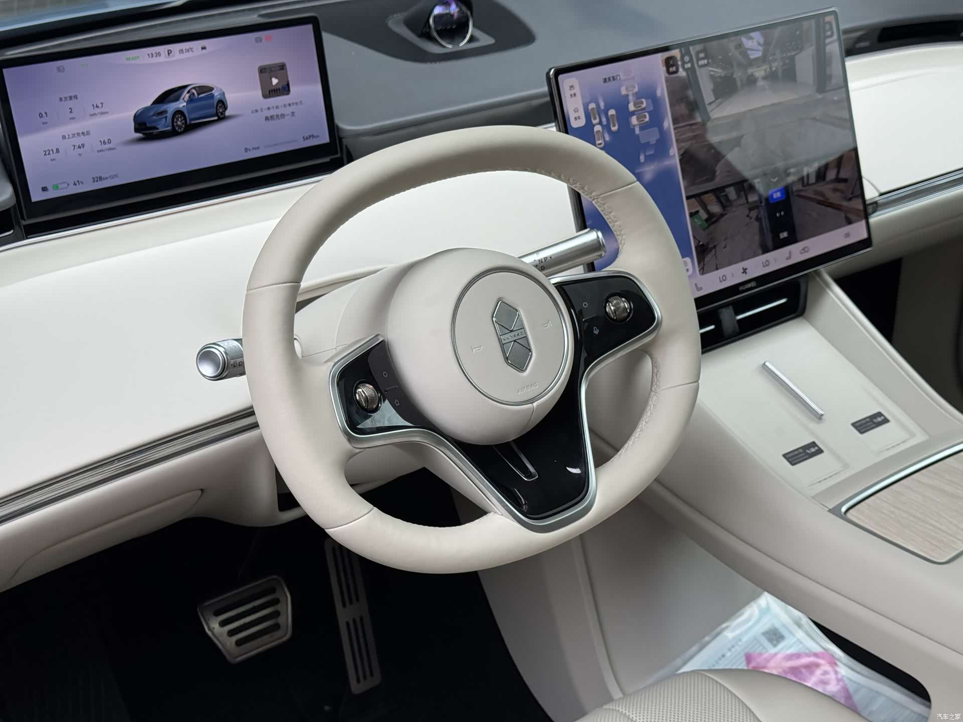 Luxeed R7, 2025 15