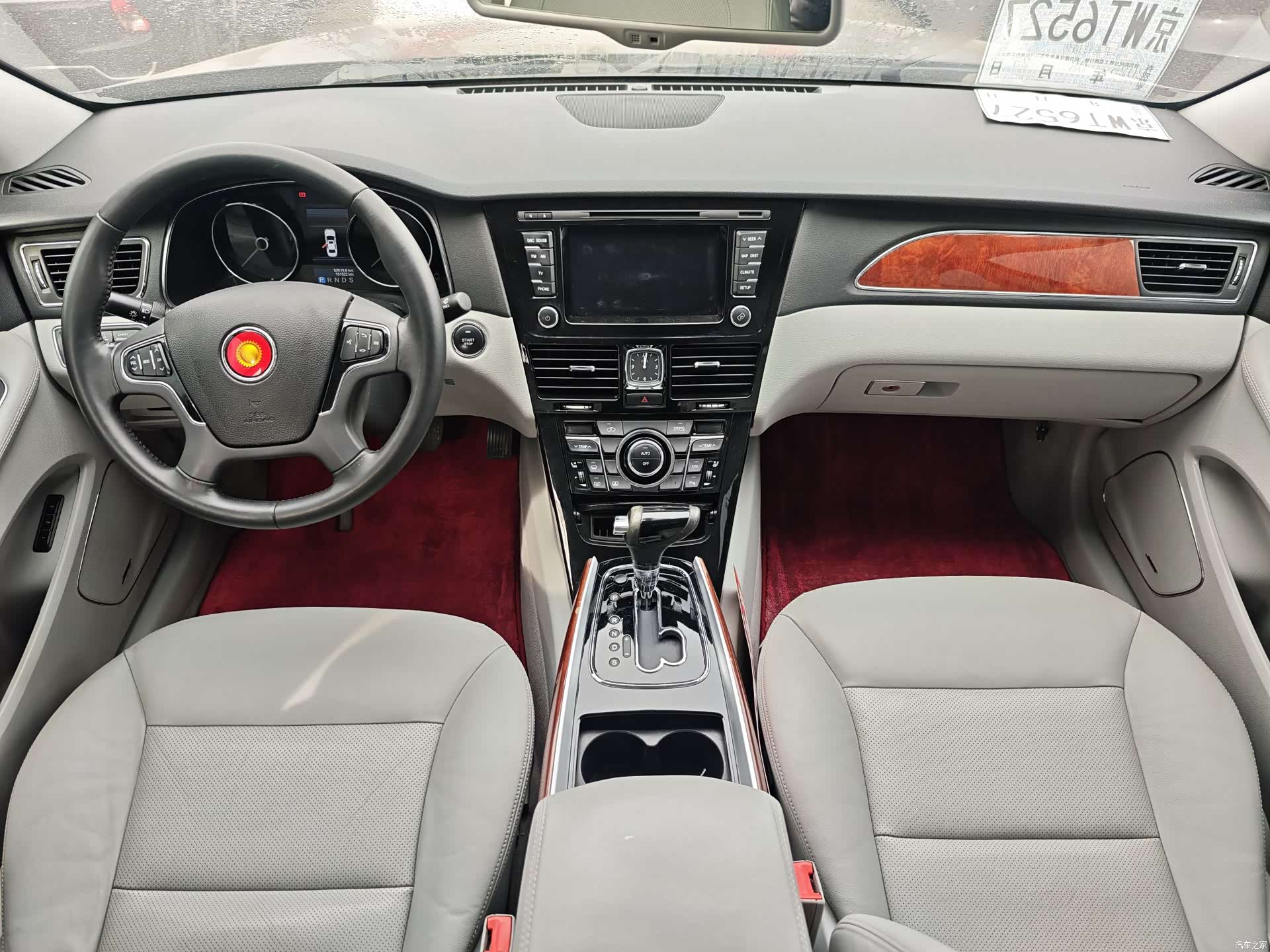 Hongqi H7, 2017 9